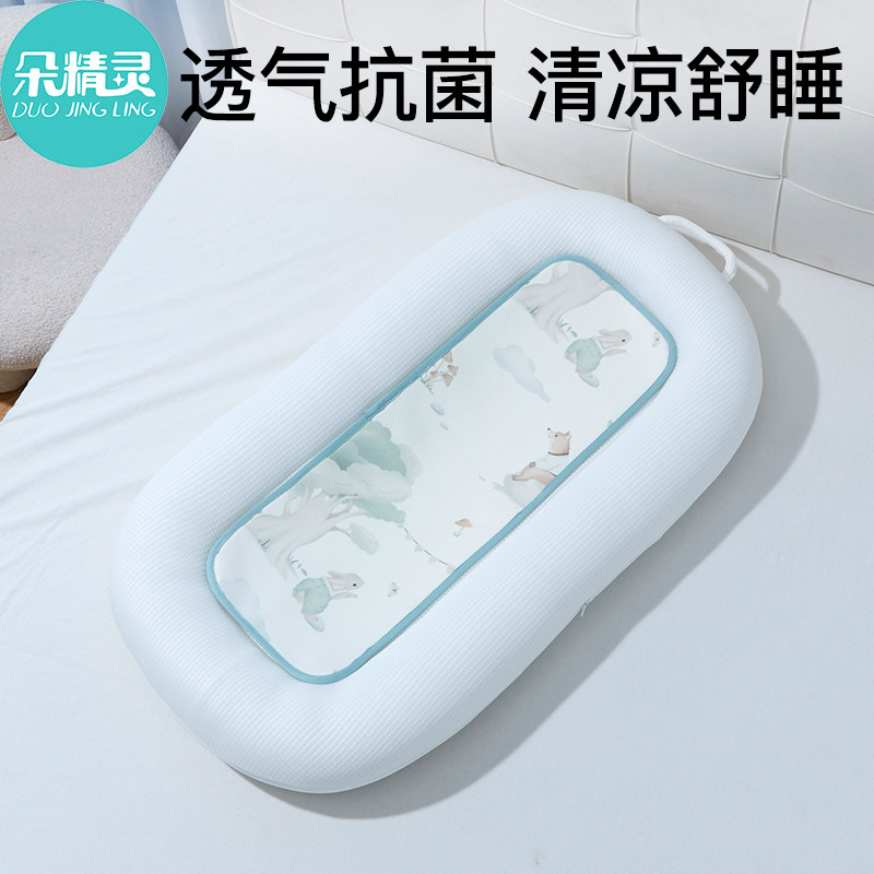 床中床婴儿凉席宝宝睡垫冰丝凉垫新生儿童睡床隔热软垫夏季小席子图片