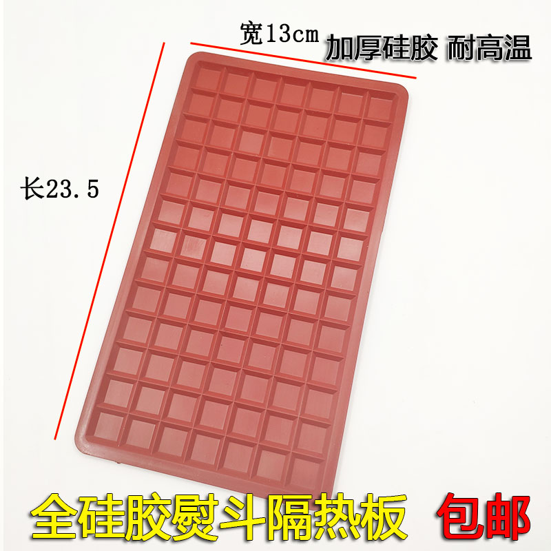 蒸汽烫斗吊瓶电熨斗放置板搁垫放置垫搁板耐高温硅胶隔热垫板底座