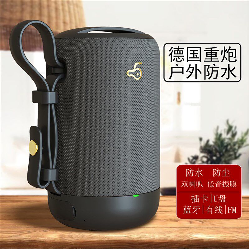 复古无线蓝牙音箱大音量插卡低音炮便捷手提户外防水家用电脑音响