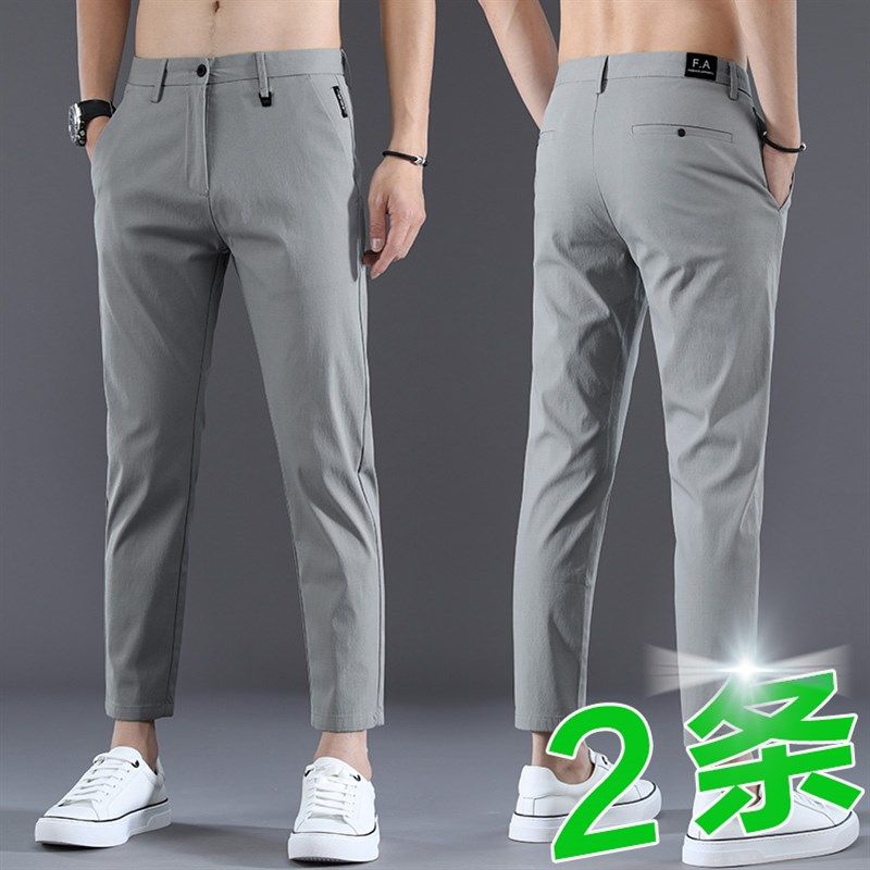 夏季2021新款九分裤男韩版休闲薄款冰丝修身夏天百搭小脚潮流裤子,男装,休闲裤,淘宝优惠券,粉丝福利购,淘宝优惠卷