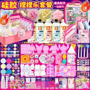 果冻蜡捏捏乐猫爪硅胶捏捏diy材料包解减压神器火漆印章女孩玩具