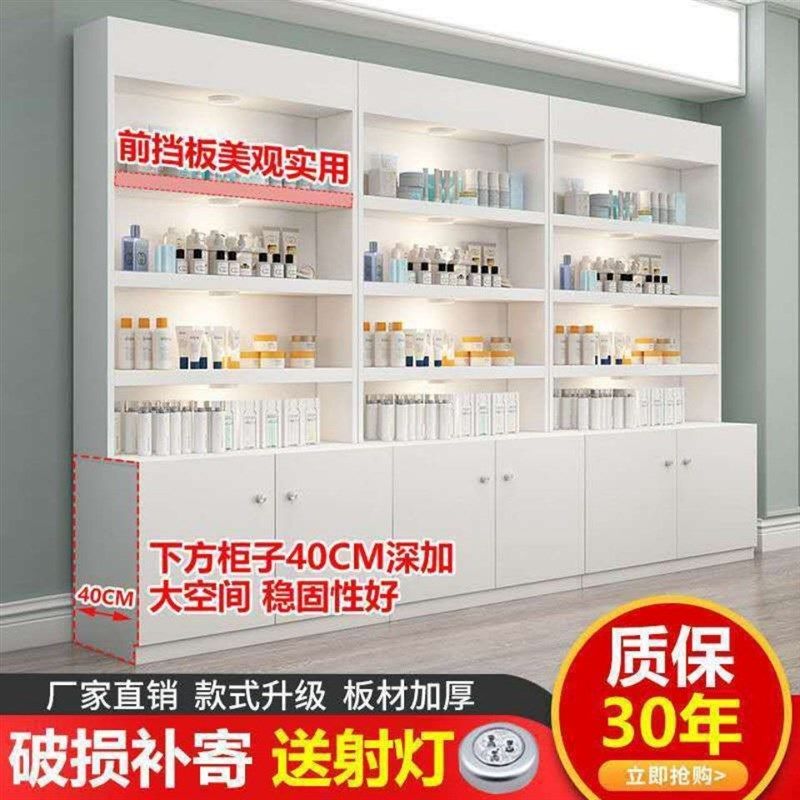 新化妆品展示柜陈列柜美甲店护肤品柜美容院展柜欧式产品展柜货架