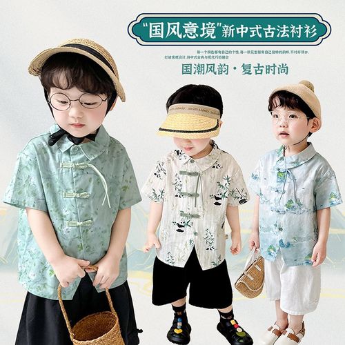 阿小轩2024夏季新款男童国风满印新中式衬衫宝宝款纯棉唐装上衣潮