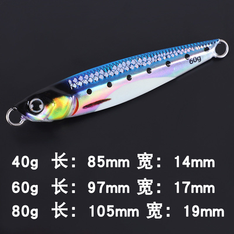 40g-80g残鳞3D打印UV夜光飘落铁板路亚饵马鲛鱼马鲛马友章红假饵,户外/登山/野营/旅行用品,路亚饵,淘宝优惠券,粉丝福利购,淘宝优惠卷