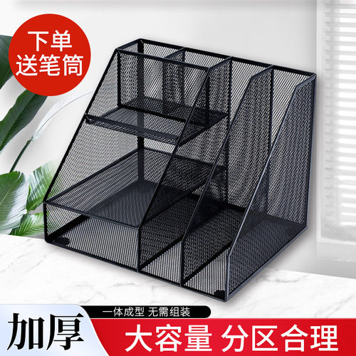 三四联多层金属文件架文件筐办公室桌面资料档案收纳整理办公用品