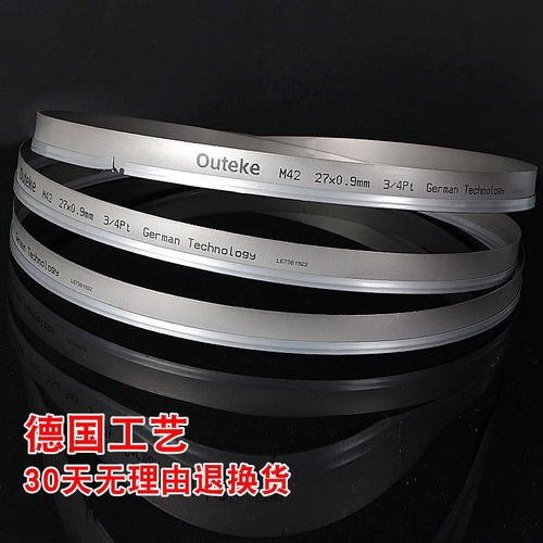 带锯条3505*4028锯床锯条4115*3350锯条粗齿双金属带锯床机用剧条