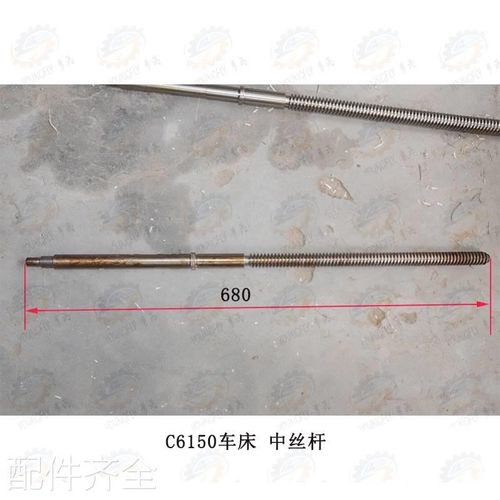 机床配件上海求精(上海二机)C6150 C615OA L-5 L-5A车床中拖板