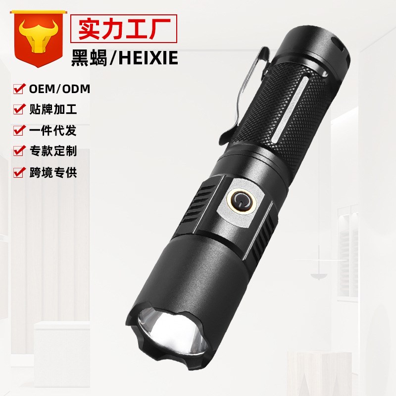 超亮手电筒强光手电大功率T20灯芯LEDJ可充电户外家用应急照明手