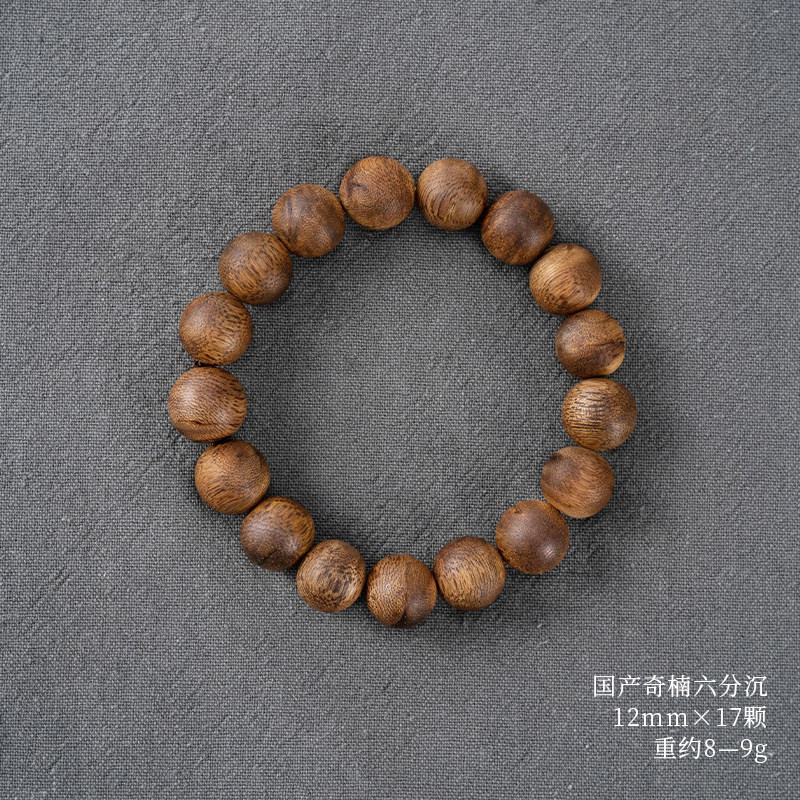 九龙沉香博物馆国产奇楠六分沉 九分沉手串/念珠,饰品/流行首饰/时尚饰品新,沉香,淘宝优惠券,粉丝福利购,淘宝优惠卷
