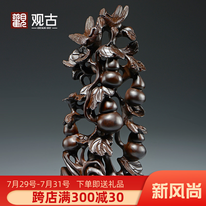 黑檀木雕五福临门根雕摆件雕刻工艺品家居客厅装饰品开业乔迁送礼