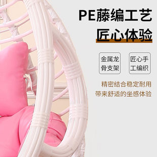 小匠圈吊a椅藤椅吊篮秋千户外休闲椅躺椅室内吊椅阳台吊兰摇椅腾