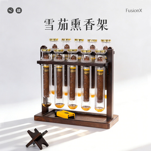 拾圆系列·茄域雪茄养护管单管熏香北美黑胡桃木DIY风味醇化养护