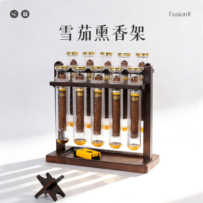 茄域雪茄养护熏香管密封保湿DYI风味雪茄北美黑胡桃木架礼物