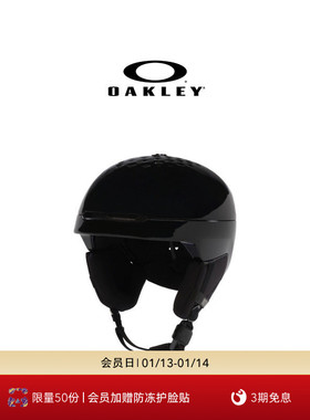Oakley欧克利MOD3 (A) GB滑雪头盔男女成人单板头盔FOS901684