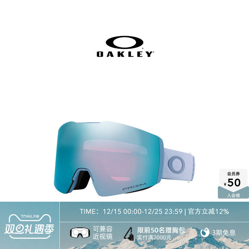 Oakley欧克利FALL LINE M运动户外装备滑雪眼镜男女护目镜7103