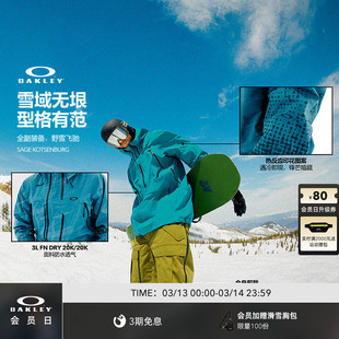Oakley欧克利男款滑雪外套运动户外装备滑雪服FOA407375