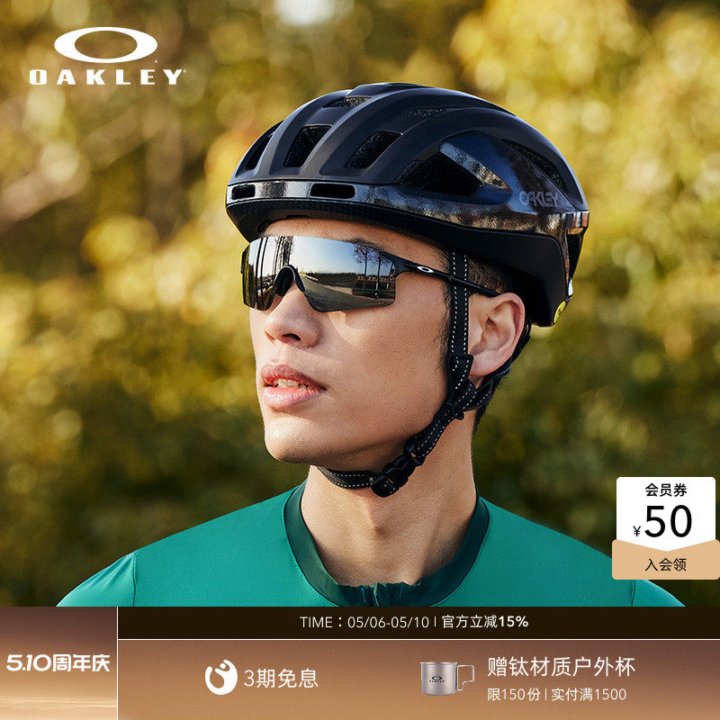 Oakley欧克利跑步太阳镜公路骑行眼镜运动护目镜墨镜EVZERO 9454A