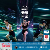Oakley欧克利CYBR葛曼棋运动眼镜骑行跑步篮球护目镜无框轻9512D