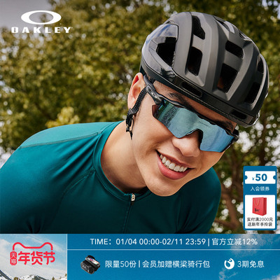 Oakley欧克利骑行眼镜户外山地车自行车公路车护目镜RADAR 9208