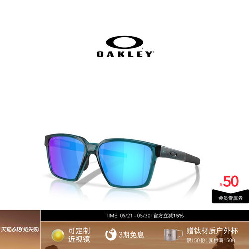 Oakley欧克利ACTUATOR SQ户外运动眼镜男女护目镜0OO9430