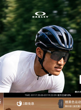 欧克利Oakley SUTRO LITE (A)户外骑行越野跑护目镜光致变色9463A