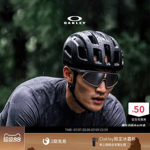 【2026新款】欧克利Oakley RSLV 141户外跑步骑行运动护目镜9524D