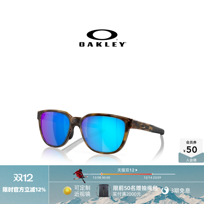 Oakley欧克利运动眼镜跑步骑行比赛轻量化护目镜ACTUATOR 9250A