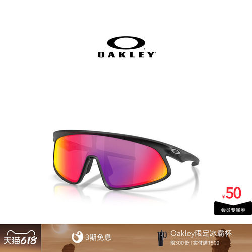 【2026新款】欧克利Oakley RSLV 141户外跑步骑行运动护目镜9524D