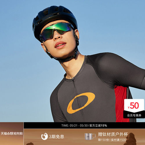 Oakley欧克利骑行眼镜户外公路车风镜护目镜铁骑 JAWBREAKER 9290