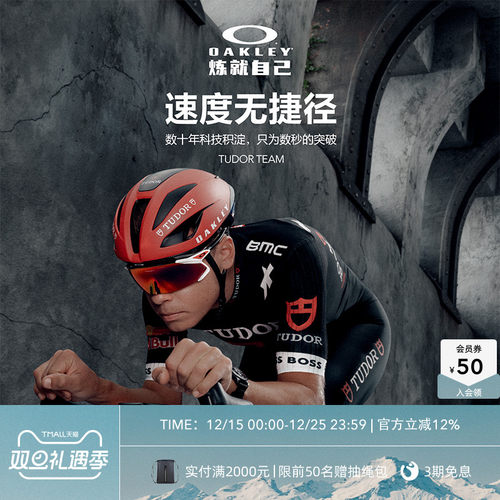 Oakley欧克利2025年Velo Kato户外男女款骑行运动眼镜护目镜9501