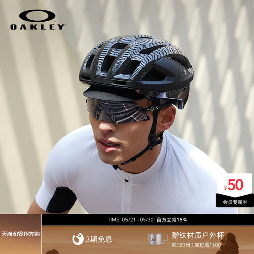 Oakley欧克利运动镜户外装备无框护目眼镜KATO 9455M