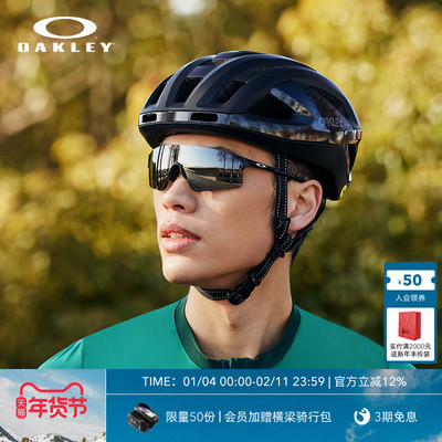 Oakley欧克利跑步太阳镜公路骑行眼镜运动护目镜墨镜EVZERO 9454A