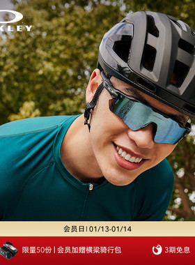 Oakley欧克利骑行眼镜户外山地车自行车公路车护目镜RADAR 9208