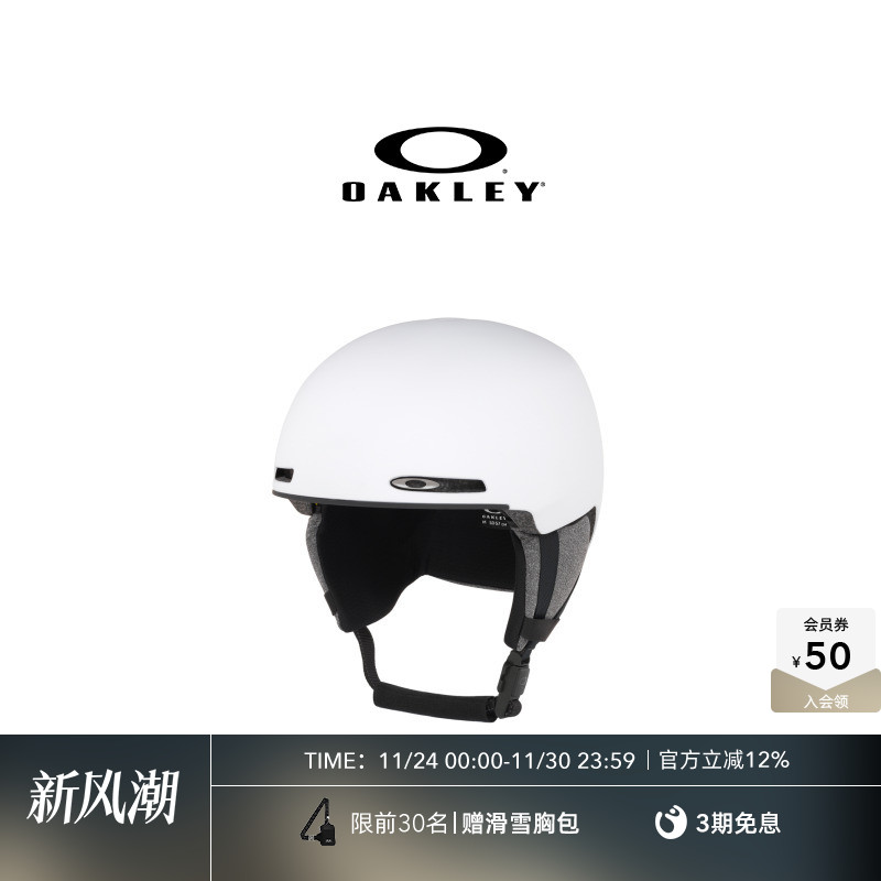 Oakley欧克利MOD1 (Y) GB滑雪头盔青少年单板头盔FOS901680
