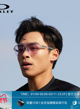 Oakley欧克利全能运动太阳镜户外跑步骑行护目镜CORRIDOR 9248A