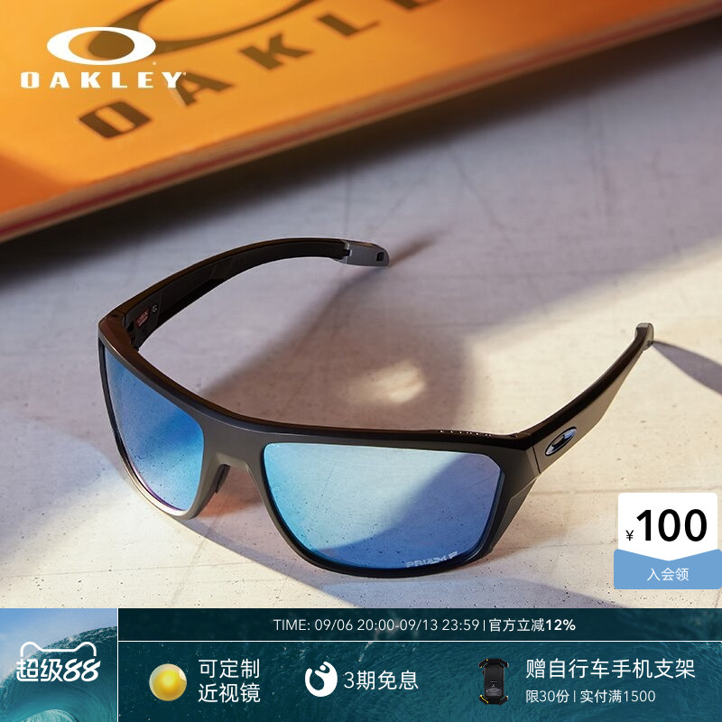 Oakley欧克利休闲运动眼镜男女可配镜全框墨镜Split Shot 9416