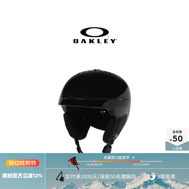 Oakley欧克利MOD3 (A) GB滑雪头盔男女成人单板头盔FOS901684