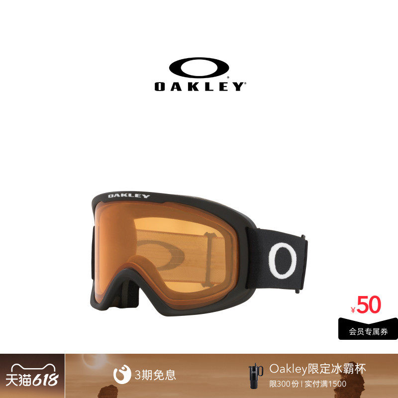 欧克利Oakley O-Frame 2.0 PRO L滑雪镜高清防雾护目镜7124&7125
