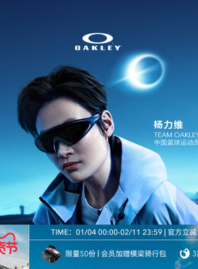 Oakley欧克利ELLIPSE一体式墨镜休闲护目镜日常眼镜9490