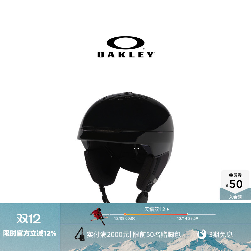Oakley欧克利MOD3 (A) GB滑雪头盔男女成人单板头盔FOS901684
