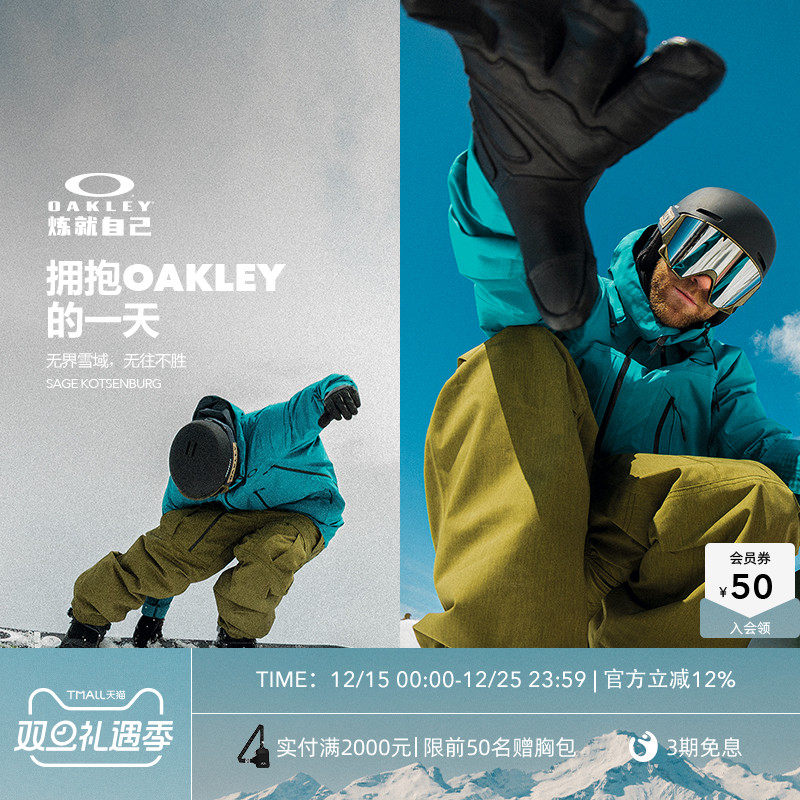 Oakley欧克利MOD1 (A) GB滑雪头盔男女成人单板头盔FOS901679