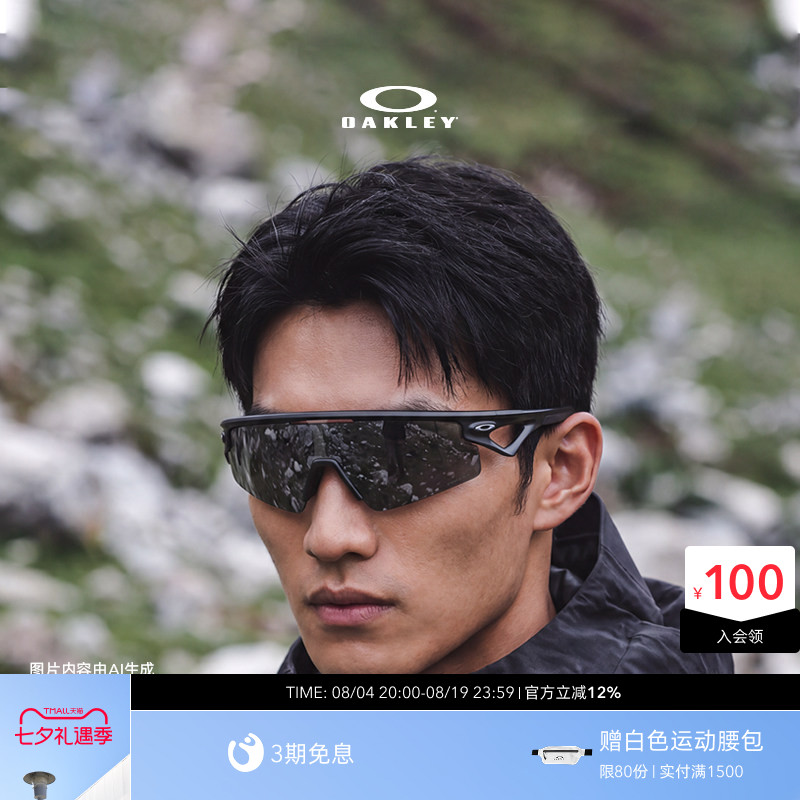 【2026新款】欧克利Oakley SPHAERASTRIKE骑行越野跑步护目镜9531