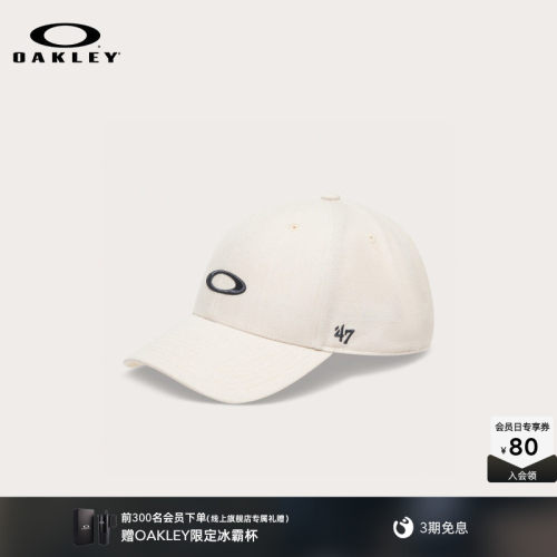 【2026新款】欧克利Oakley骑行跑步棒球帽休闲男女百搭FOS901947