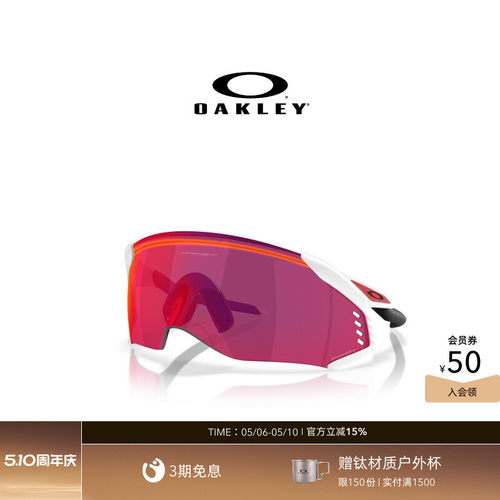 欧克利Oakley Velo Kato户外骑行运动护目镜防风防沙高清超轻9501