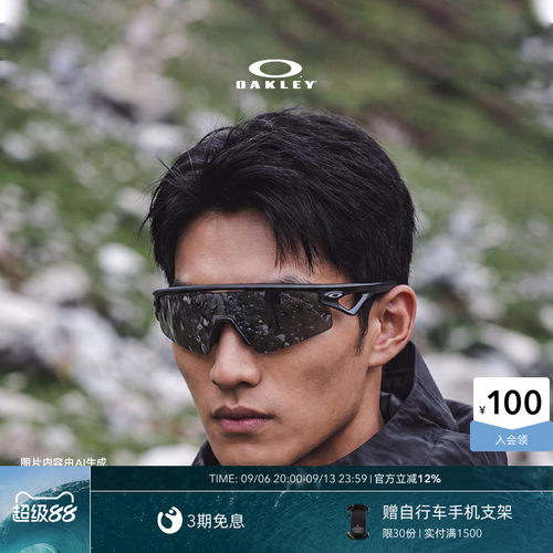 【2026新款】欧克利Oakley SPHAERASTRIKE骑行越野跑步护目镜9531