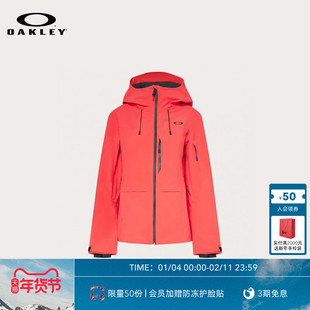 Oakley欧克利运动户外装备女士芙蓉红滑雪服滑雪外套FOA500824