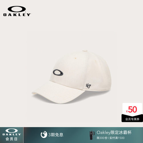 【2026新款】欧克利Oakley骑行跑步棒球帽休闲男女百搭FOS901947