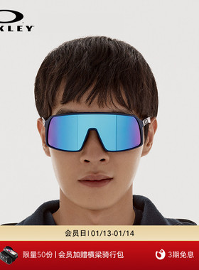 Oakley欧克利骑行眼镜太阳镜运动墨镜SUTRO 9406A