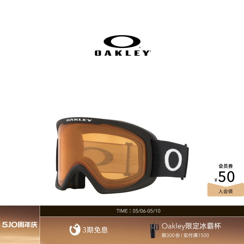 欧克利Oakley O-Frame 2.0 PRO L滑雪镜高清防雾护目镜7124&7125