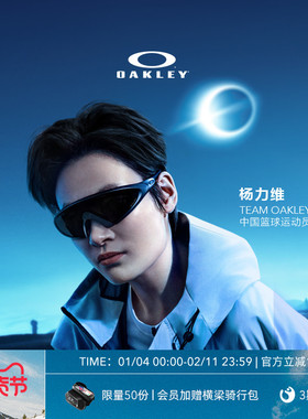 欧克利2025年ELLIPSE一体式墨镜休闲护目镜日常眼镜9490